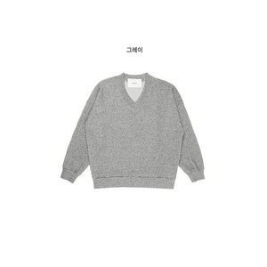 남자 제인드 브이넥 오버핏 니트 긴팔 스웨터 티셔츠 옷 가을 겨울 간절기 옷 코디