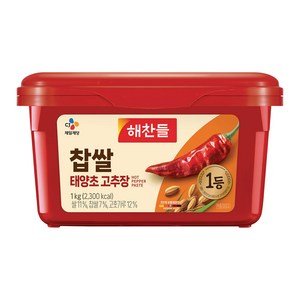 [태양초의 원조] 해찬들 찹쌀 태양초고추장 1kg x 2개