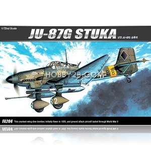 아카데미과학 1 2 슈투카 JU-87G-1 전투기 STUKA TANK BUSTER, 1개