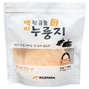 라이스팜 황금들 백미 누룽지, 810g, 1개, 810g