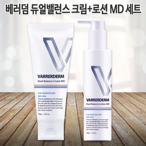 베러덤 듀얼밸런스 크림+로션 MD 세트(100g+200g) 건성피부 진정케어 고보습 온가족사용 피부과전용, 100g, 1개