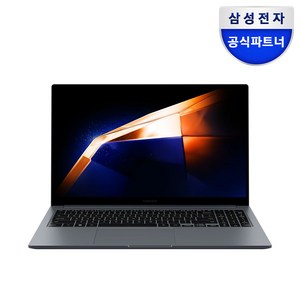 삼성전자 갤럭시북4 15.6 코어I5 13세대 한컴오피스팩 및 무선마우스, R-A51AG, Linux, 16GB, 256GB, 그레이