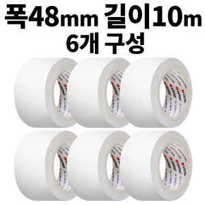 두배강한 편지 공예 사진 선물 인쇄용 DIY 다목적 양면테이프 48m x 10mm, 6개