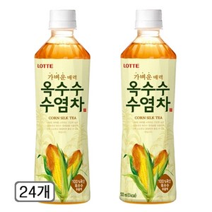 가벼운 매력 옥수수 수염차, 500ml, 24개
