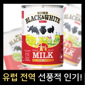 [99.7% 우유 농축] PEOVIZ 무가당 연유 베트남 프리미엄 연유 캔연유 설빙연유, 410g, 1개