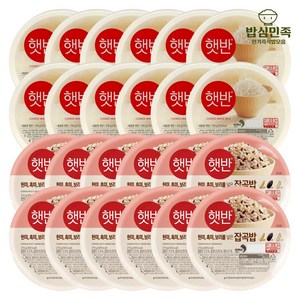 [실속형 세트상품] 햇반 백미 + 매일잡곡밥, 210g, 12개