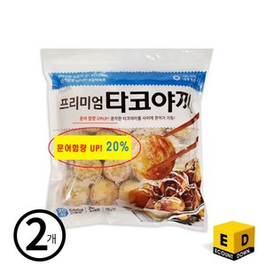 오사카식 프리미엄 타코야끼볼 500g (20알) 문어함량 20%, 2개