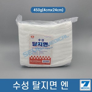 [세븐메디컬] 수성 탈지면 450g 4cm X 24cm 코튼 긴솜 화장솜 절단솜, 5개, 1개