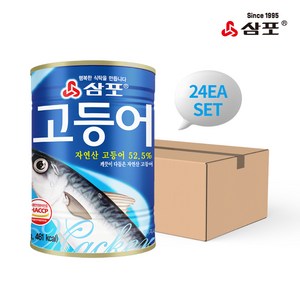 [물가안정] 삼포 자연산 고등어, 24개, 400g