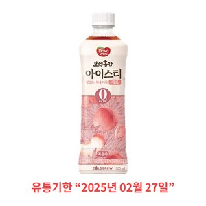 동원보성홍차 아이스티 제로 복숭아, 500ml, 24개