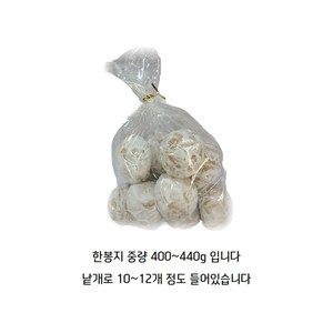 러시아 전통과자 빵 쁘랴니끼 RUSSIAN TRADITIONAL SNACK BRED. PRYANIKI, 1개, 410g