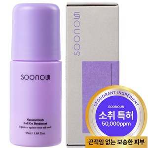 수노은 내츄럴 허브 롤 온 데오드란트 스틱 무향, 1개, 50ml