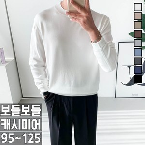 M~4XL 놈시크 남자 니트 캐시미어 소프트 라운드 스판 스웨터 빅사이즈