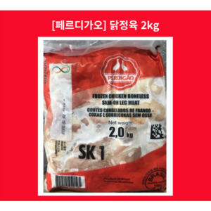 페르디가오 닭정육 2kg 뼈없는 닭다리살, 4개