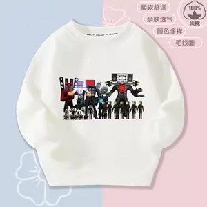 스키비디 토일렛 맨투맨티 면티 간절기 모니터 타이탄 남아 가을 라운드티 상의 skibidi toilet