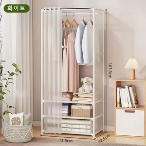 ANYOU 침실 협탁 옷걸이 현관 옷걸이 숙소 간이 옷장 수납장, 화이트C