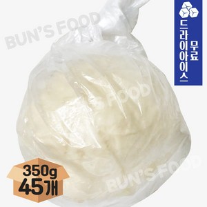 제이케이푸드 다미원 피자도우 350g 45개 BOX 생지볼 피자도우 (드라이)