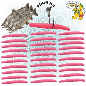 JRC엘리게이터 트라우트 스틱/30pcs TROUT-STICK/송어 산천어 볼락 전갱이웜, 30개, P44