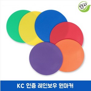 eco365 국내생산 레인보우 원마커 6컬러 낱개/ 논슬립 체육 용품 kc인증 인쇄가능, 엘로우