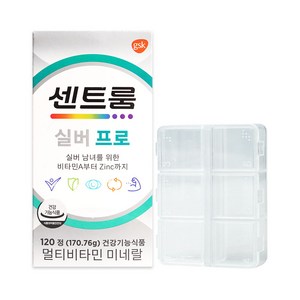 GSK 센트룸 실버프로 120정 멀티비타민 미네랄 + 6칸 휴대용알약케이스, 1개