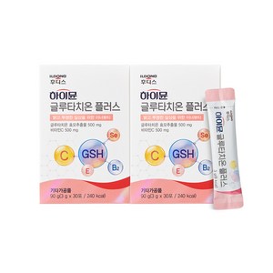 하이뮨 글루타치온 플러스 30p, 90g, 2개