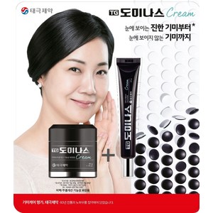 도미나스 기미크림 (70G), 1개, 70g