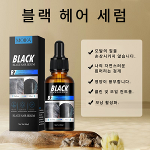 블랙헤어 에센스 모근강화 탈모방지 두피손상방지 알레르기 반응 없음, 30ml, 2개