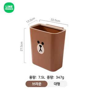 라인프렌즈 싱크대 쓰레기통 귀여운 캐릭터 브라운 샐리 걸이형 음식물 휴지통, 1개