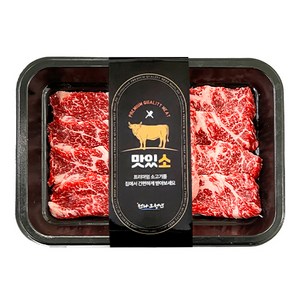 맛있소 1등급 암소한우 살살녹는 업진살 냉장 구이용 200g, 1개