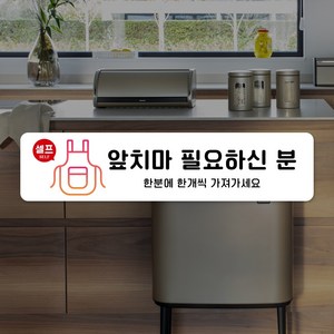 루리앤메리 스마트 안내판 51 앞치마 여기에 매장표지판 주문제작형 팻말, C 타입 41