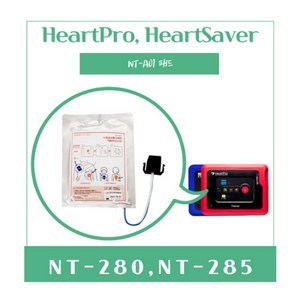 자동심장충격기 제세동기 AED 전극패드 NT-A01 (NT-280 NT-285), 1개