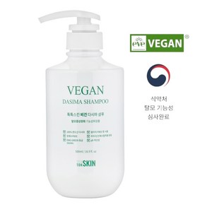 톡톡스킨 비건 다시마샴푸 다시마 비누 친환경 탈모인증 샴푸, 500ml, 1개