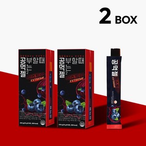 공먹젤2 익스트림 집중력연구소, 2개, 250g