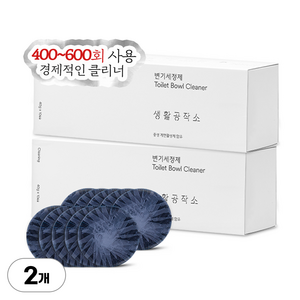 생활공작소 변기 세정제, 400g, 2개