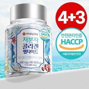 저분자 콜라겐 펩타이드 피쉬콜라겐 99% 300달톤 메이제이, 7개, 60정