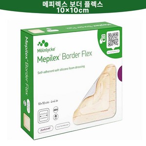 메피렉스 보더플렉스 10x10cm (5매/세트) [대리점직영 안심구매 정품 광고심의필] 개별 멸균포장 충분한 유효기간, 1개입, 1세트