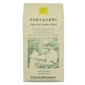 커피명가 올굿블렌드 1.13kg 원두커피 코스트코, 홀빈(분쇄안함), 1개