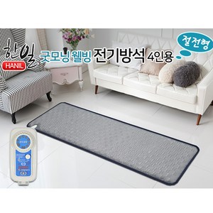 한일 55X180cm 4인용 특대형 알뜰난방 절전형 취침기능 9단온도조절 프리미엄 전자파차단EMF 온열매트 파스텔그레이 특대형 극세사 4인용 쇼파용 전기방석 55X180cm, 180X55x2cm