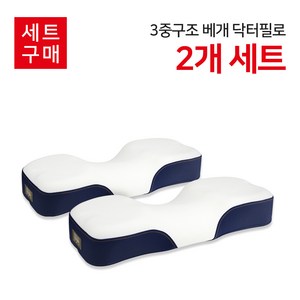 의사가 만든 3중구조 베개 씨가드 닥터필로 2개세트, 2개 SET(정가 대비 44% 할인), 2개