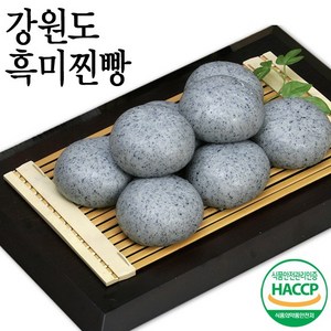 초록사랑 옛 맛 그대로 안흥찐빵 흑미찐빵, 1개, 1.6kg