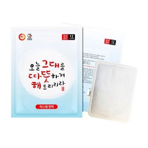 [3개묶음] 공장 현장 국산 해피데이 붙이는 파스형 핫팩50g등산 등산의류 cs0*8678cc, 3개