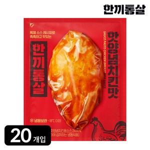 한끼통살 통살 닭가슴살 핫양념치킨, 100g, 20개