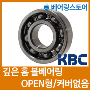 [베어링스토어] (국산) KBC 볼베어링 6008 OPEN (내경40 외경68 두께15), 1개