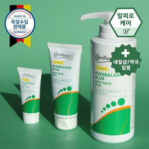 독일 카밀렌60 풋밤플러스 카모마일 고농축 풋크림 풋로션 30 100 500ml, 100ml, 1개