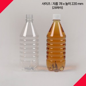 [보틀스] 700페트병 700미리 700ml 식혜 페트병 내압병 플라스틱병 공병 빈페트병 페트공병 국산 공장직영, 초록색 캡, 1개