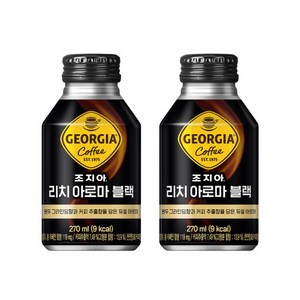 조지아 고티카 빈티지 블랙, 270ml, 48개