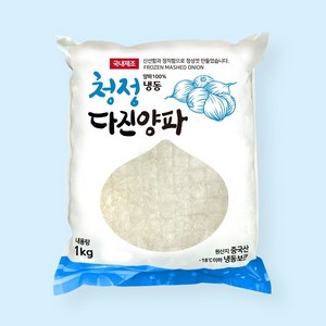 청정 냉동다진양파 1kg 1개
