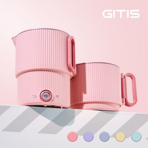 지티스 올스텐 접이식 전기포트 여행용 휴대용 캠핑용 커피 햇반 도무스, 슈가 핑크