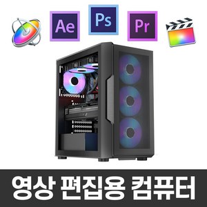 지오피씨 4K 영상편집 컴퓨터 유튜브 동영상편집 영상편집용 PC 데스크탑, 영상편집 01, 기본형