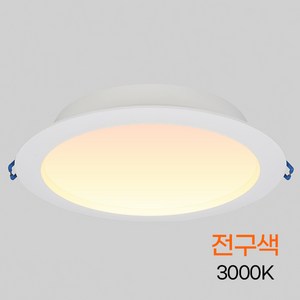 비츠온 LED DOB 다운라이트 매입등 매립등, 1개, 전구색(노란빛)